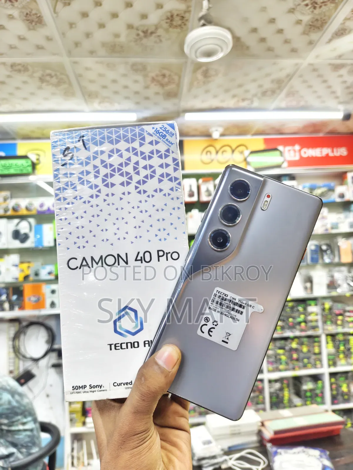 Tecno Camon 40 Pro 4G 256 GB Silver