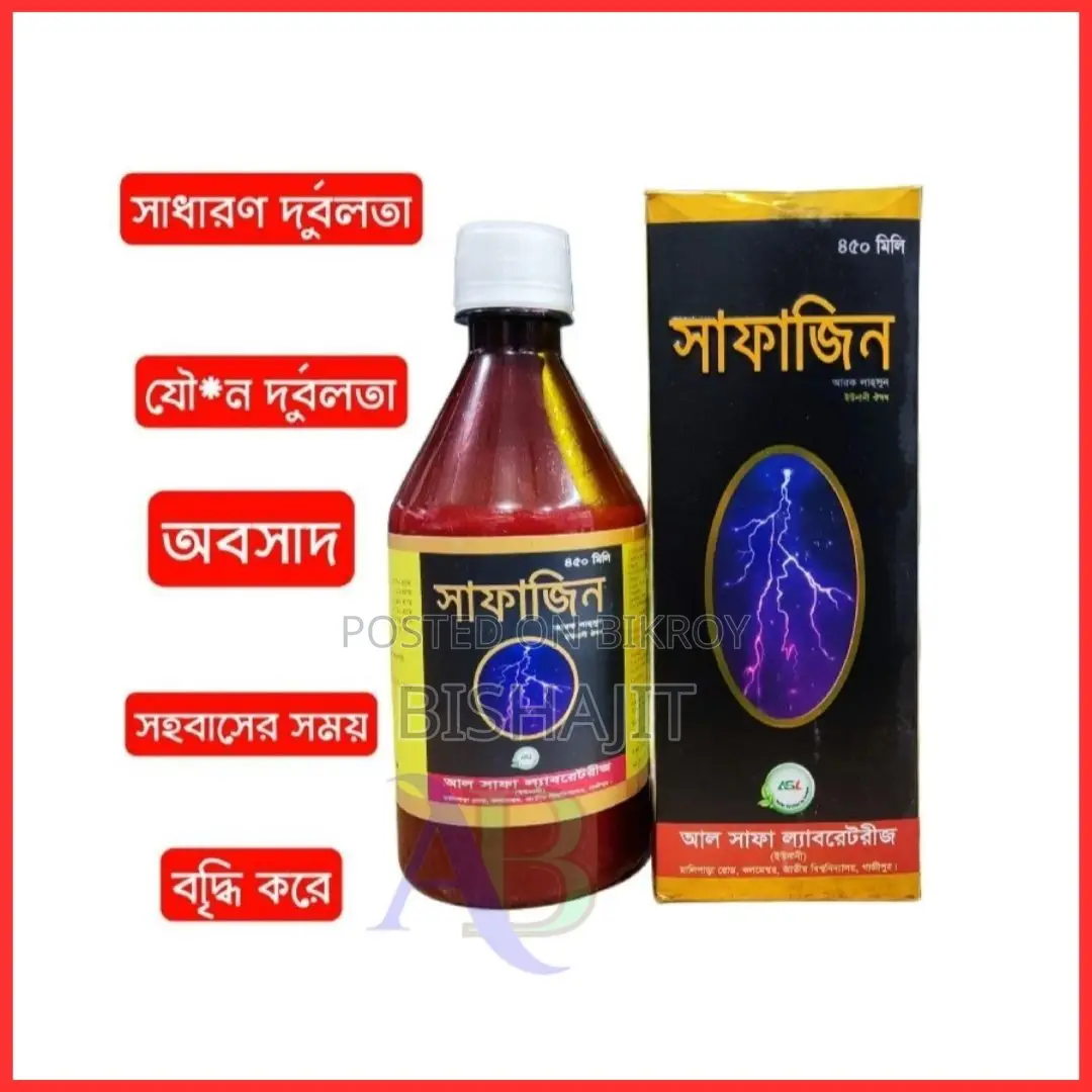 Safajin 450 Ml Syrup L Al Safa Laboratories