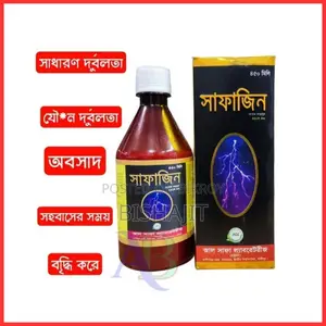 Safajin 450 Ml Syrup L Al Safa Laboratories