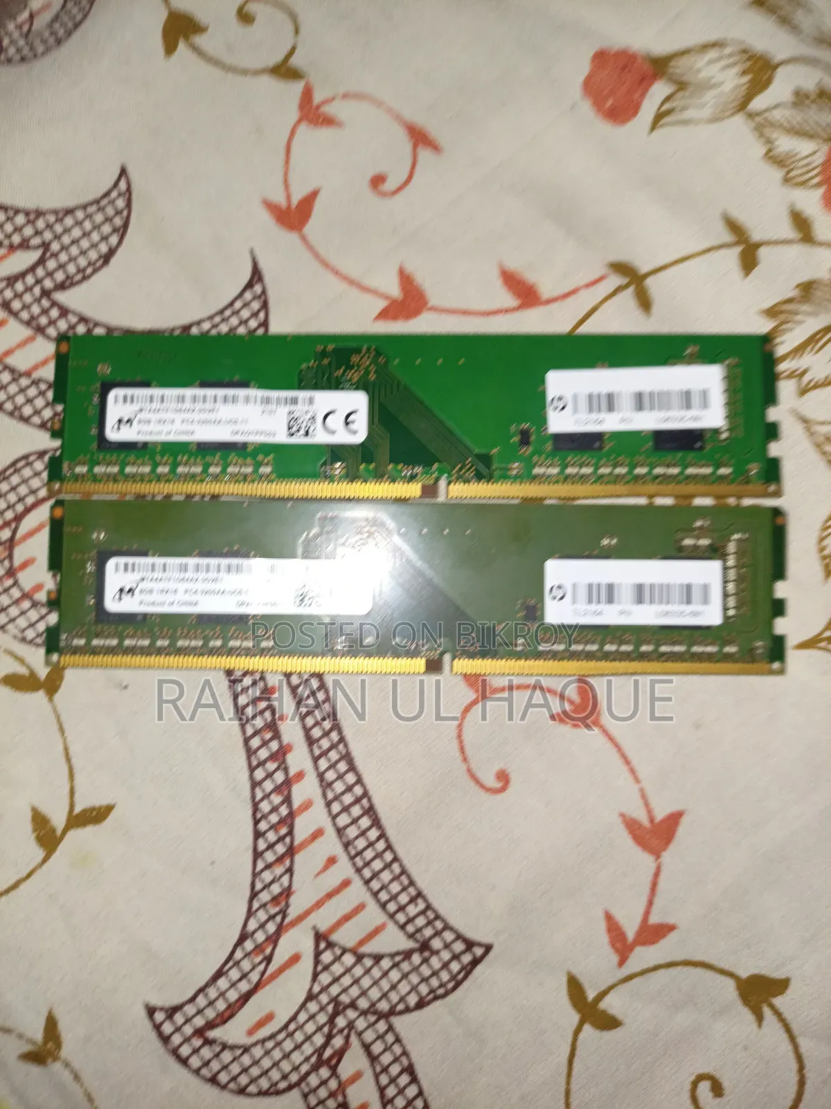 সার্ভার এইচপি ১৬ জিবি এইচডিডি+এসএসডি ১৬ জিবি