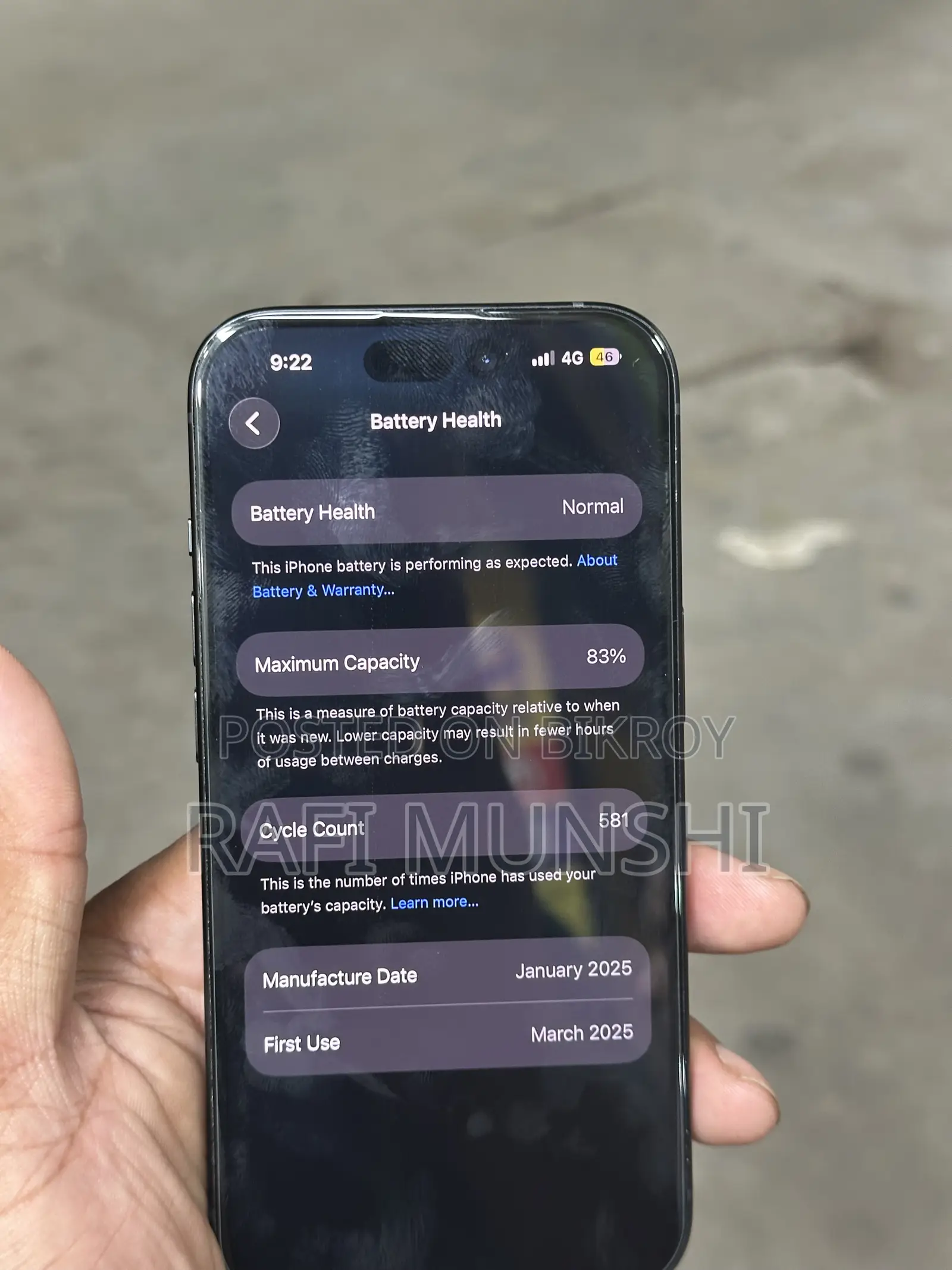 অ্যাপল আইফোন ১৫ ১২৮ জিবি ব্ল্যাক