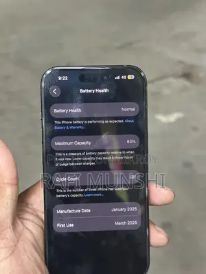 অ্যাপল আইফোন ১৫ ১২৮ জিবি ব্ল্যাক