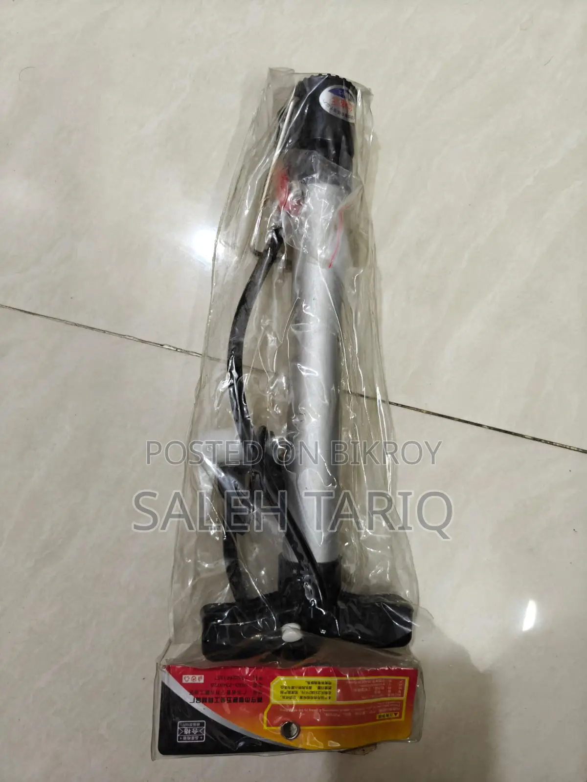 A Bicycle Is Selling With Its Accessories