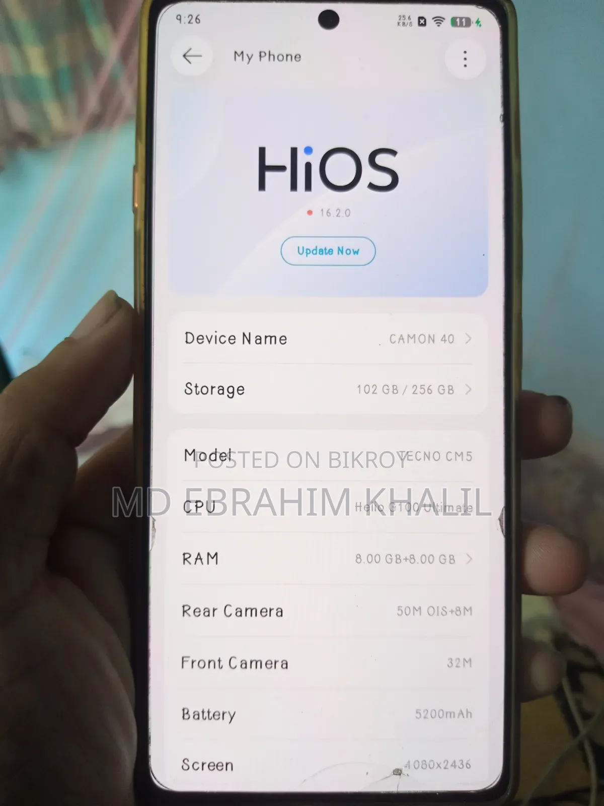 টেকনো ক্যামন ৪০ ২৫৬ জিবি সাদা