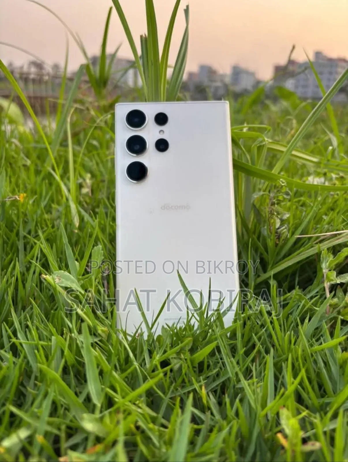 স্যামসাং গ্যালাক্সি এস২৩ আল্ট্রা ২৫৬ জিবি সাদা