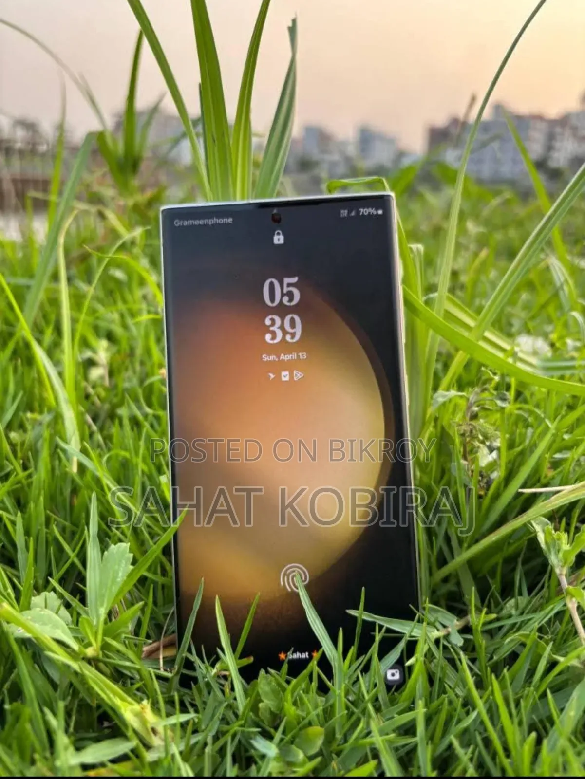স্যামসাং গ্যালাক্সি এস২৩ আল্ট্রা ২৫৬ জিবি সাদা