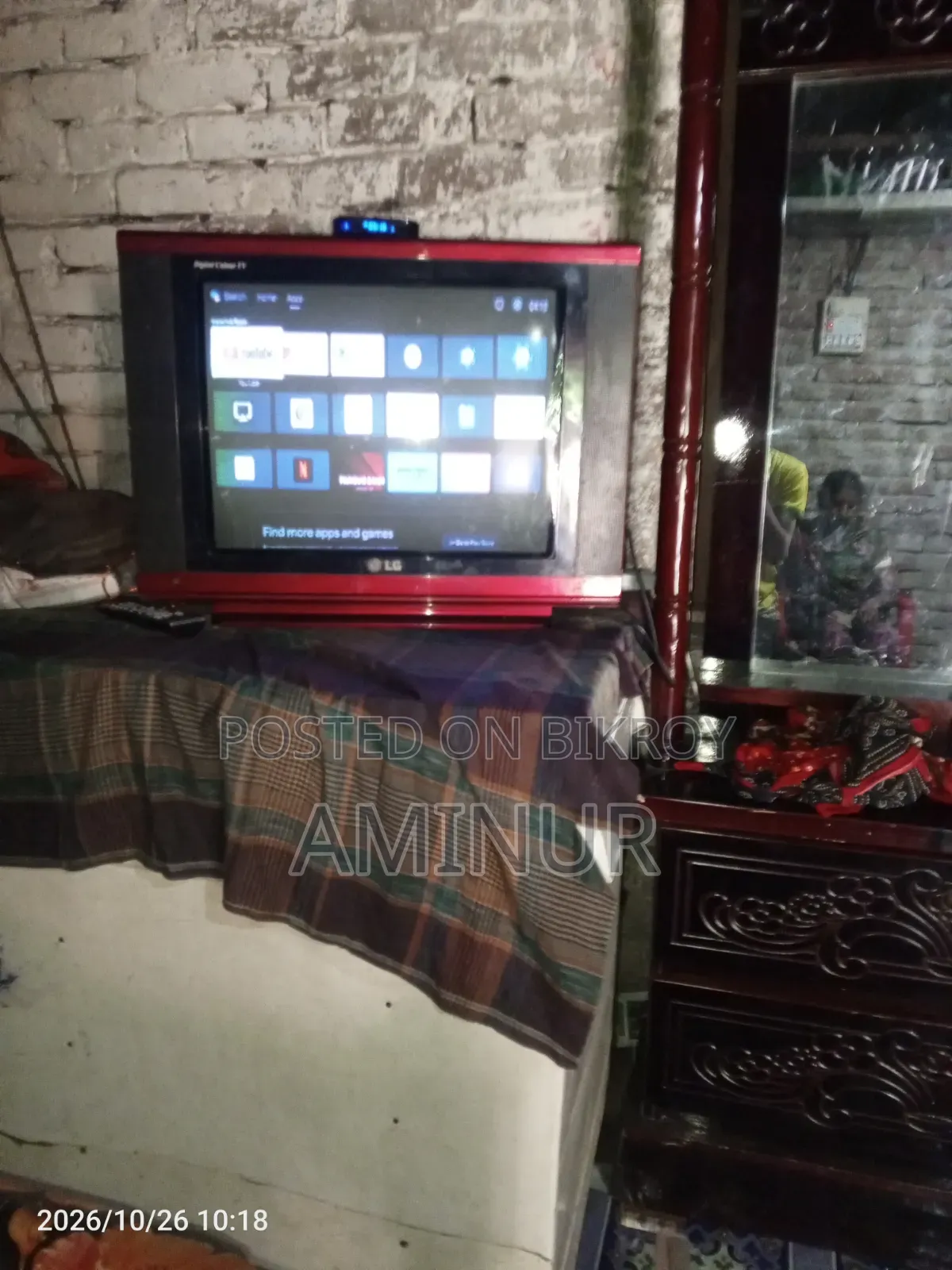ভালো লাগলে অবশ্যই