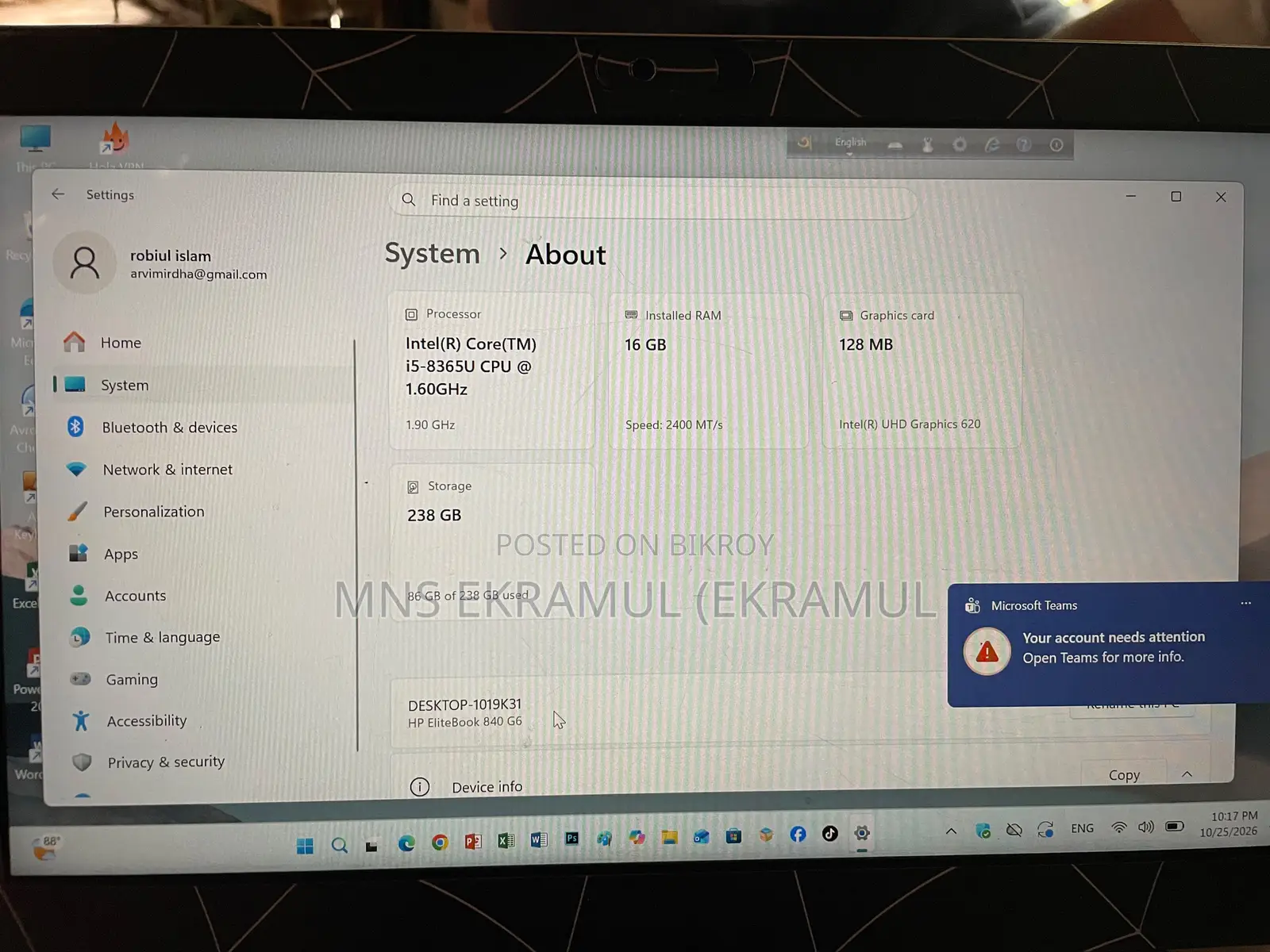 ল্যাপটপ HP EliteBook 840 G6 16GB Intel Core i5 SSD 128GB