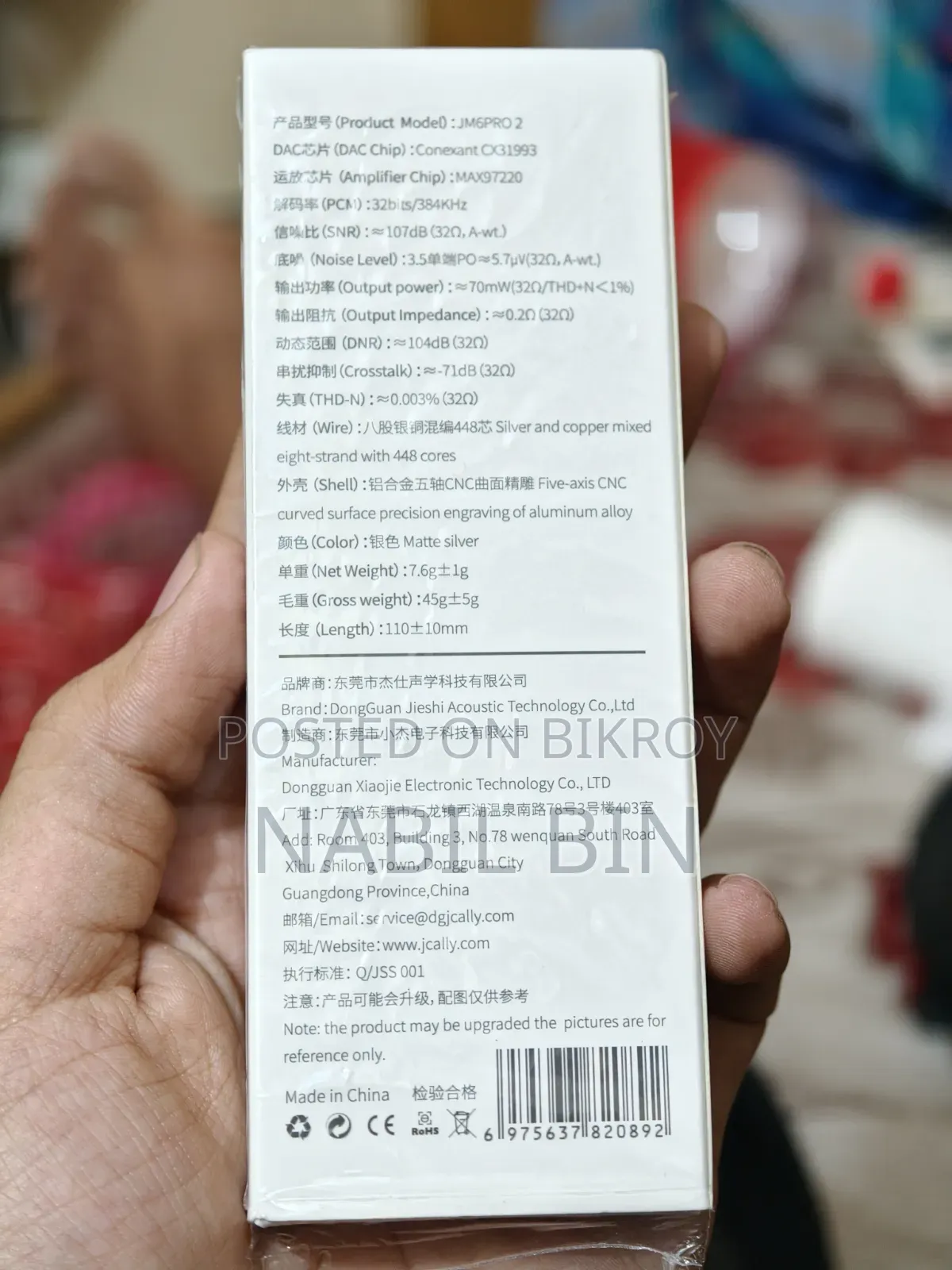 জেক্যালি জেএম৬ প্রো ২