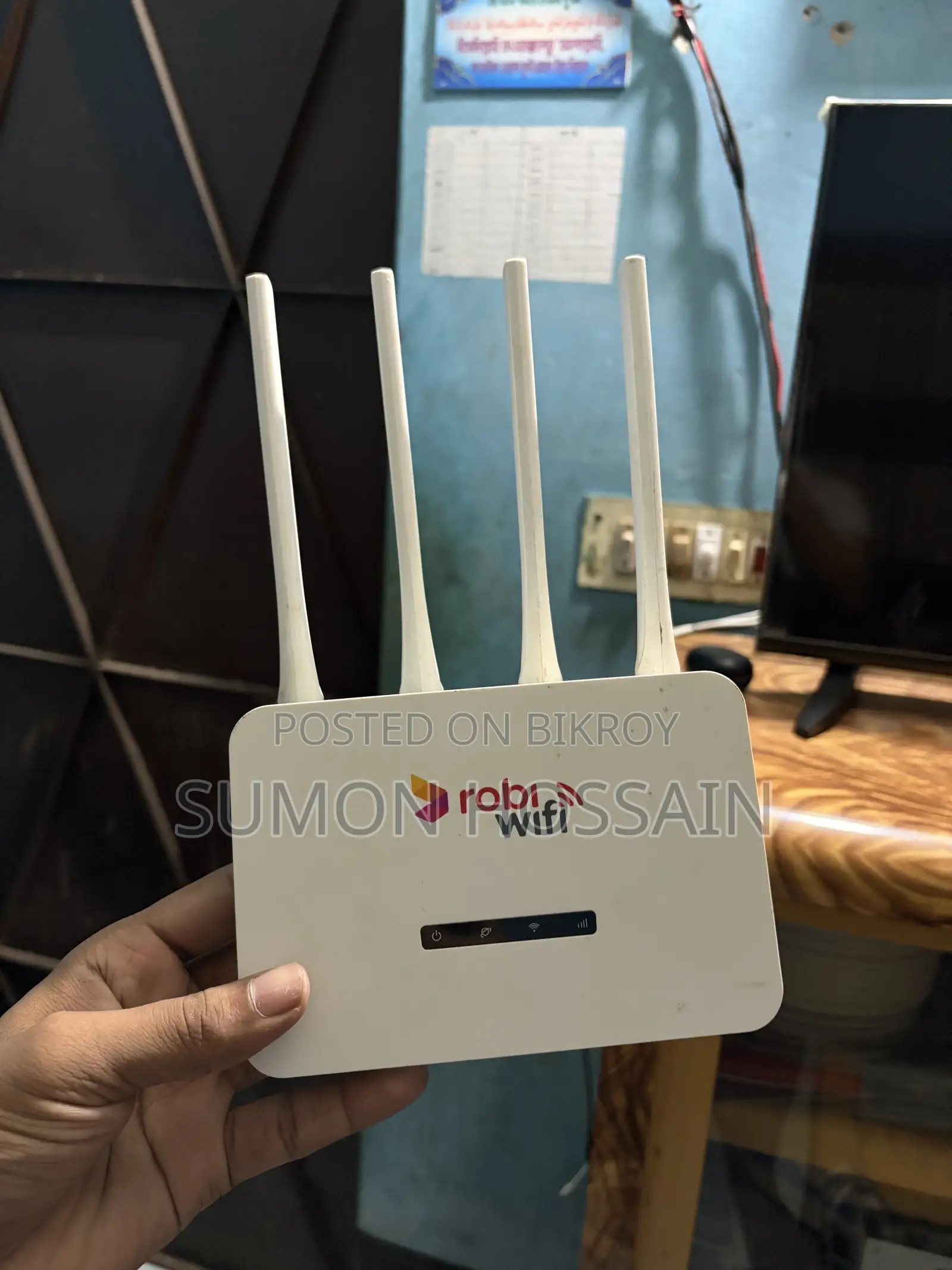 রবি ওয়াইফাই রাউটার