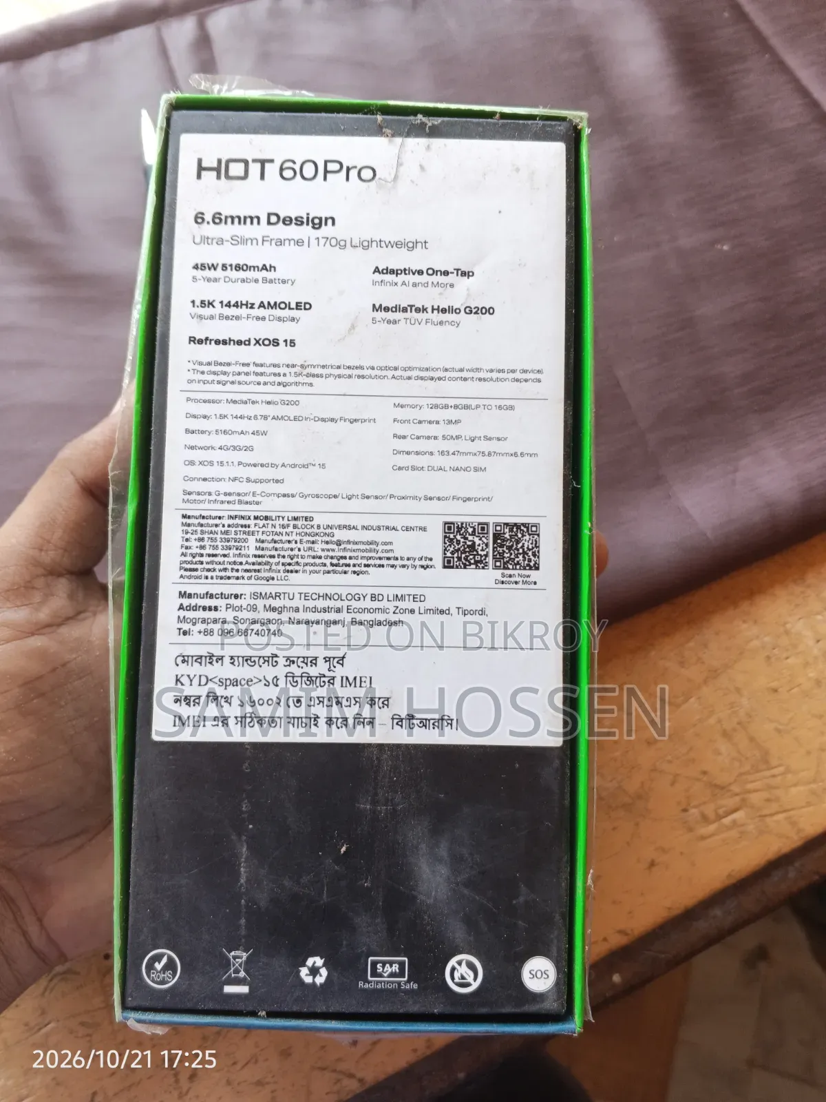 নতুন ইনফিনিক্স হট ৬০ প্রো ১২৮ জিবি নীল
