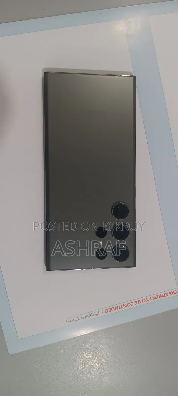 স্যামসাং গ্যালাক্সি এস২৩ আল্ট্রা ২৫৬ জিবি ব্ল্যাক