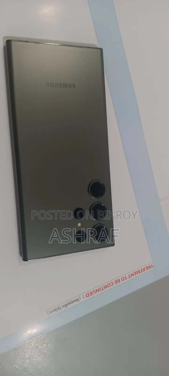 স্যামসাং গ্যালাক্সি এস২৩ আল্ট্রা ২৫৬ জিবি ব্ল্যাক