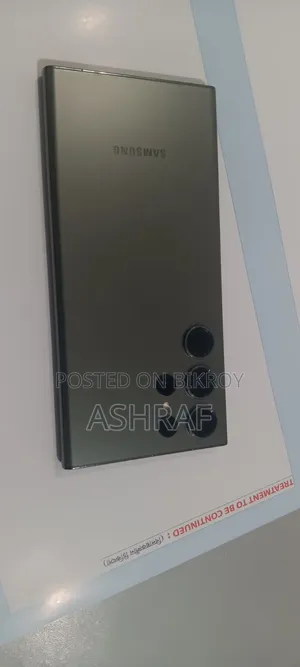 স্যামসাং গ্যালাক্সি এস২৩ আল্ট্রা ২৫৬ জিবি ব্ল্যাক