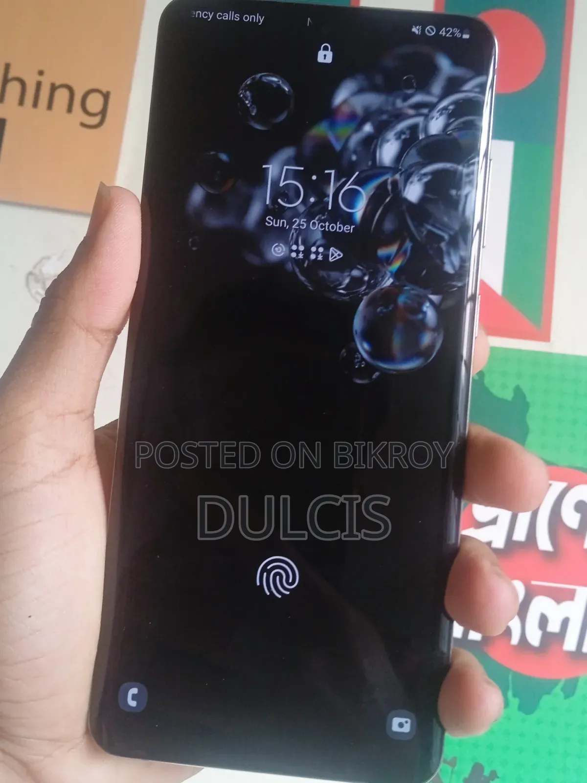 স্যামসাং গ্যালাক্সি এস২০ আল্ট্রা ১২৮ জিবি গ্রে