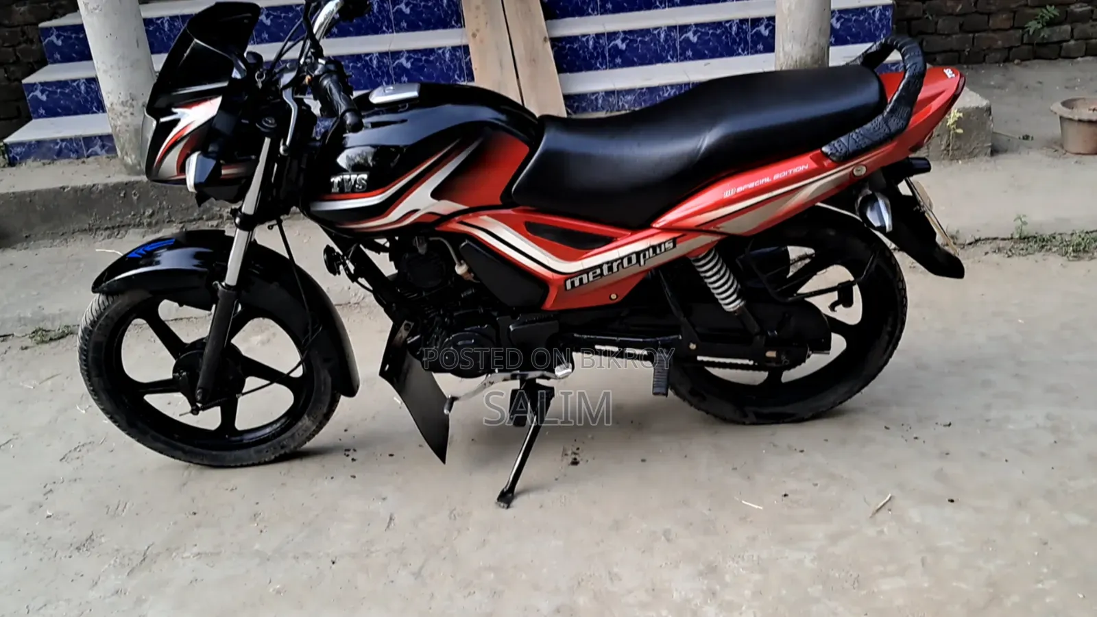 টিভিএস মেট্রো প্লাস ২০১৮ কালো