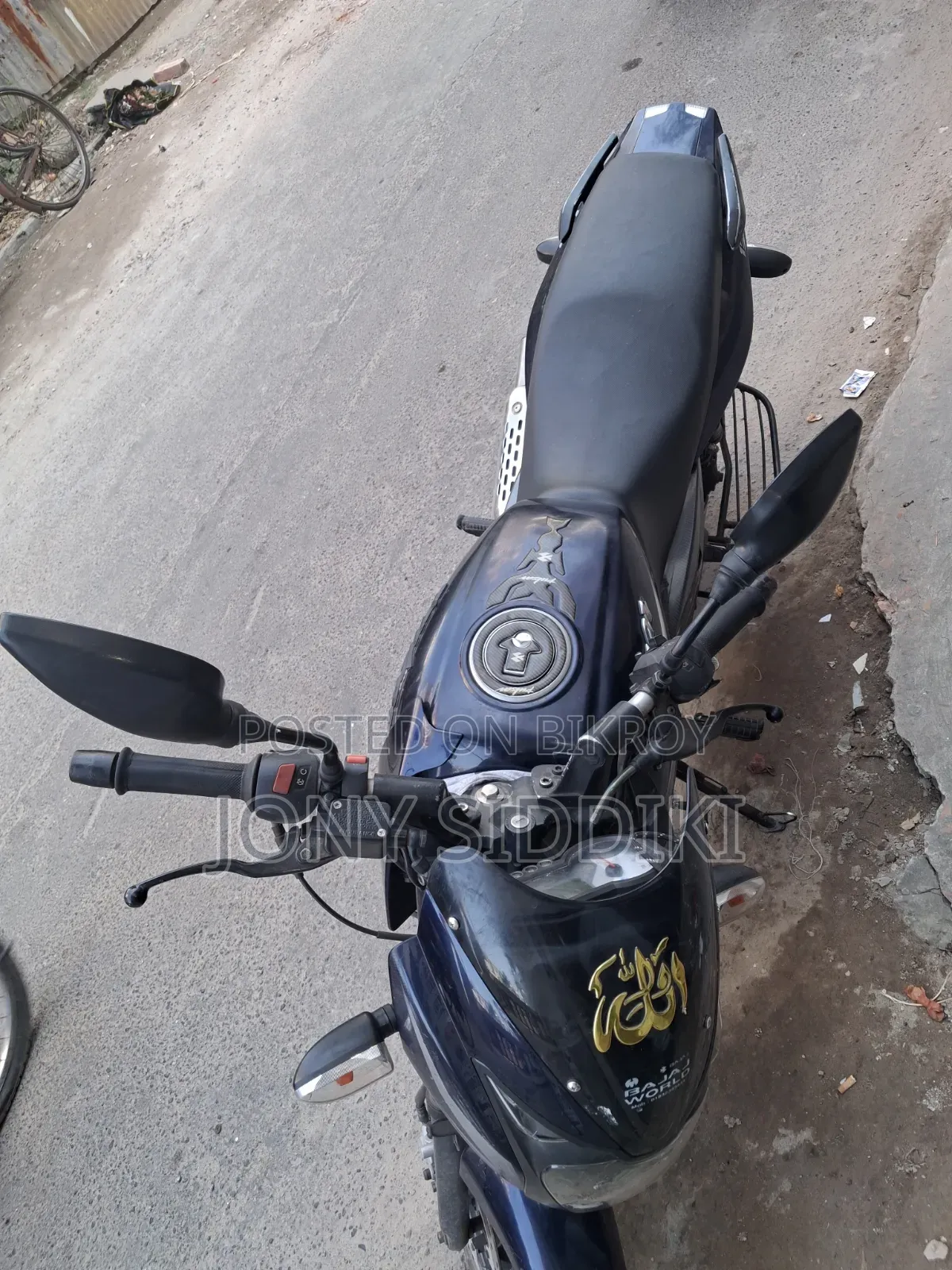 বাজাজ পালসার ১৫০ ২০১৭ ব্লু