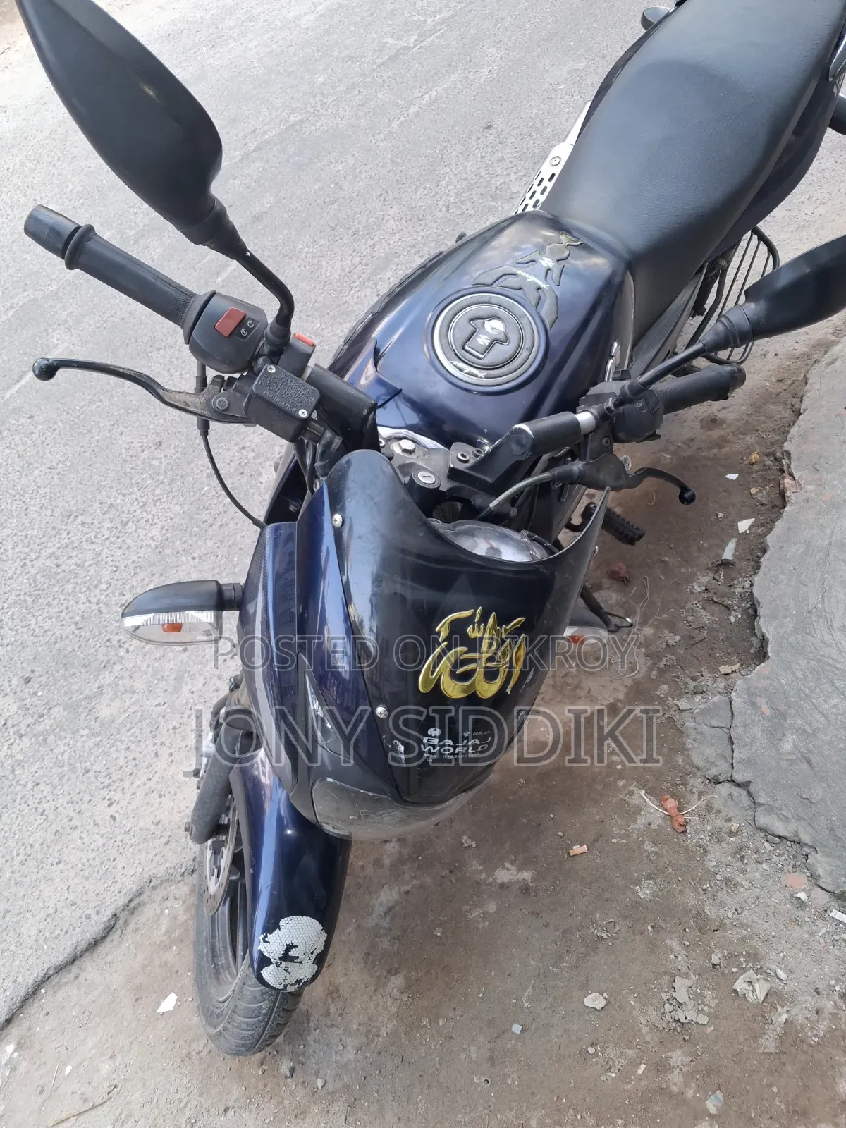 বাজাজ পালসার ১৫০ ২০১৭ ব্লু