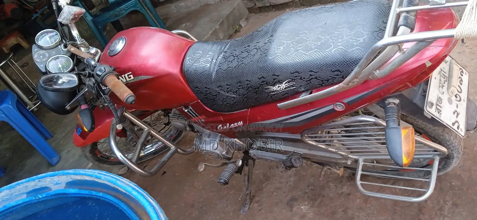 দায়াং গ্যালাক্সি ২০১৮ লাল