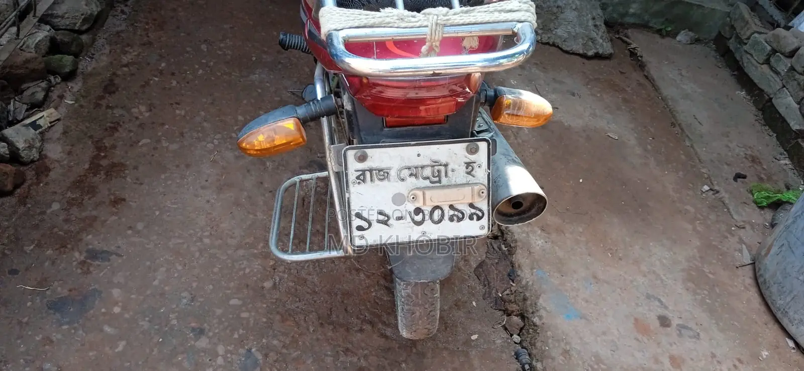 দায়াং গ্যালাক্সি ২০১৮ লাল