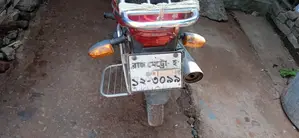 দায়াং গ্যালাক্সি ২০১৮ লাল
