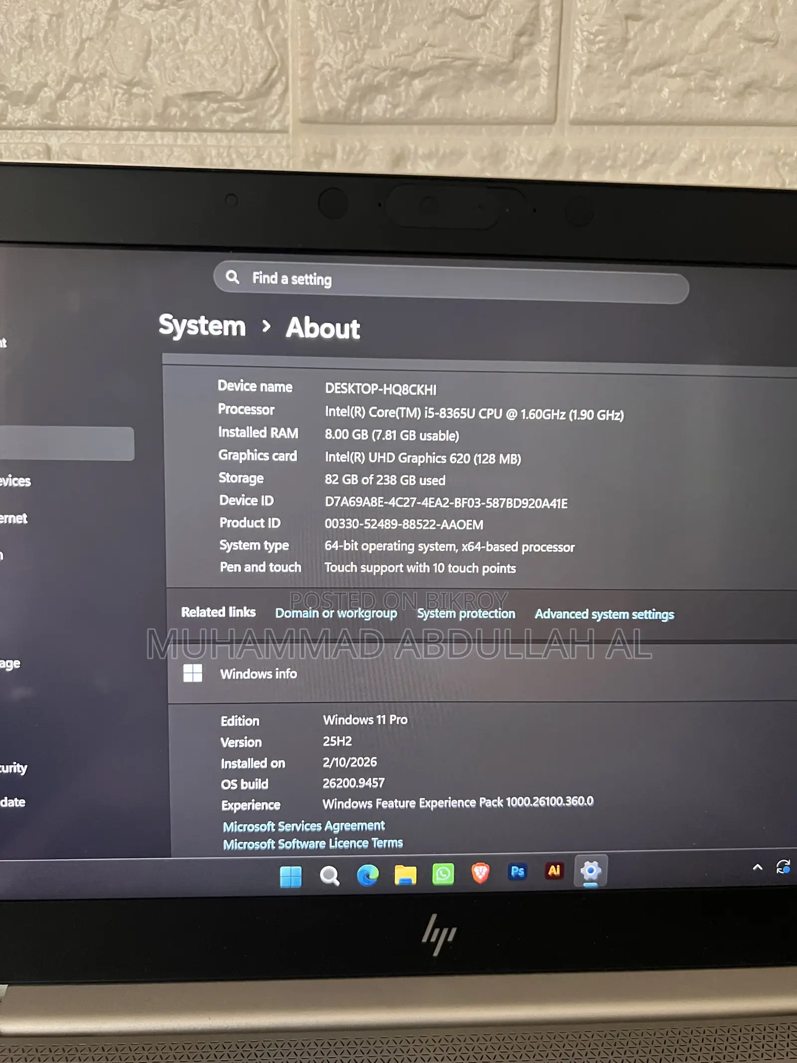 ল্যাপটপ HP EliteBook 840 G6 8GB SSD 256GB