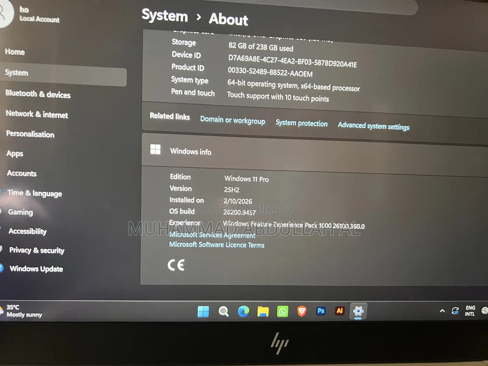 ল্যাপটপ HP EliteBook 840 G6 8GB SSD 256GB