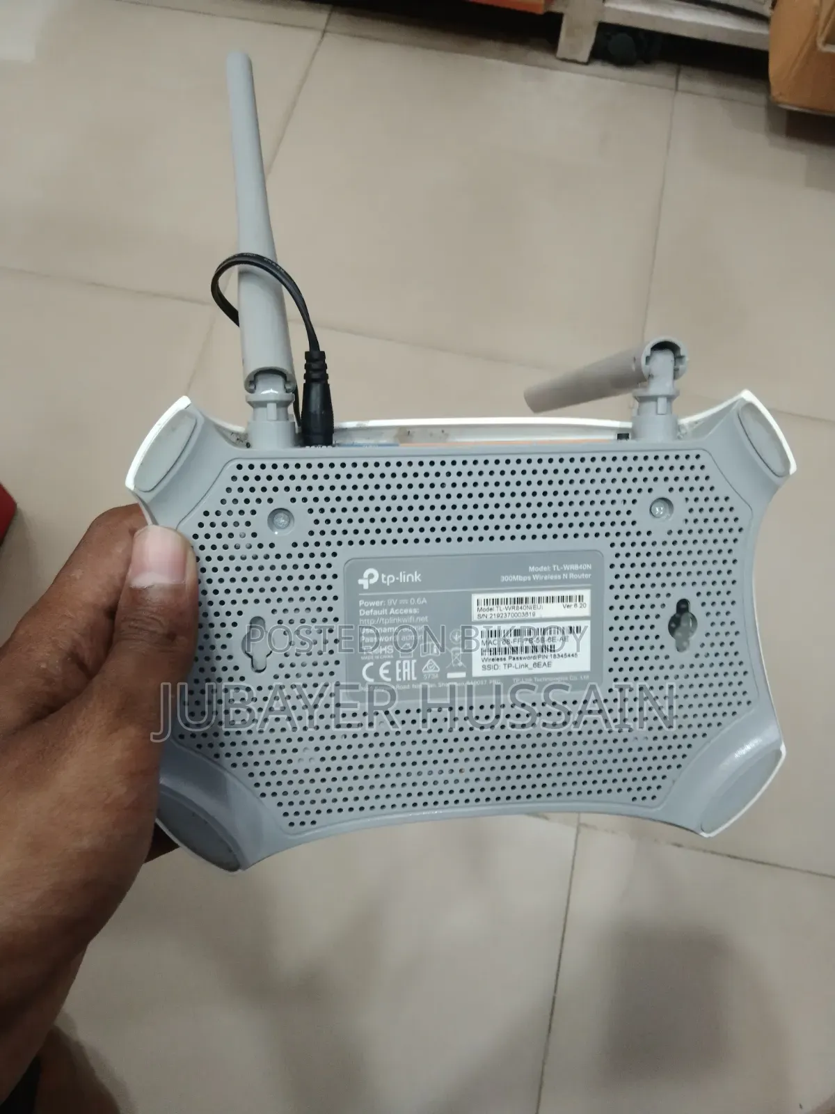 টিপি-লিংক রাউটার