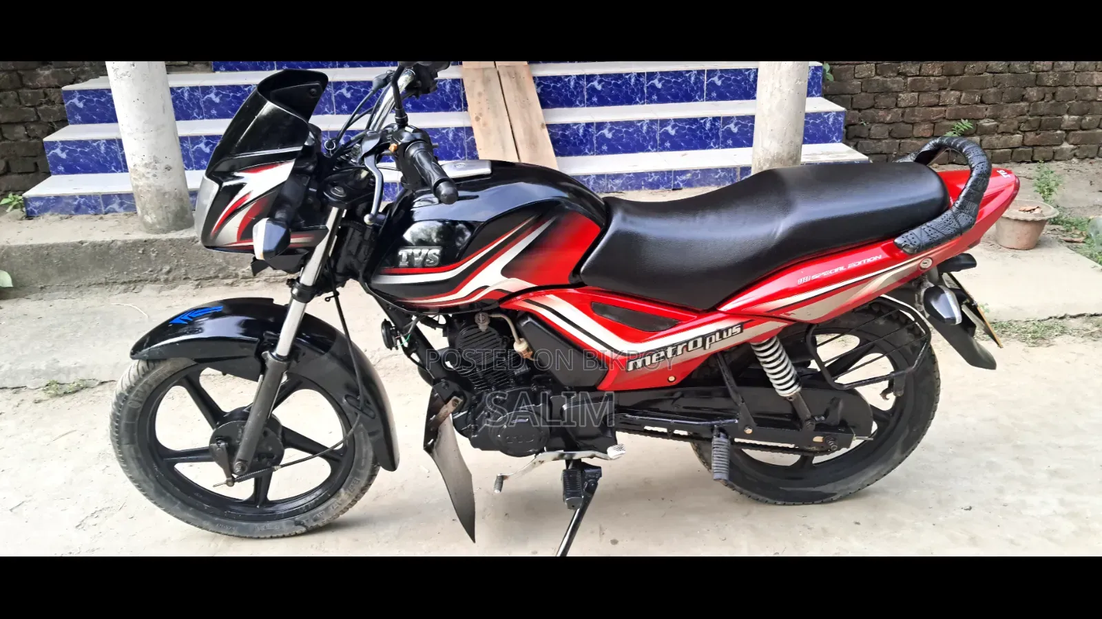 টিভিএস মেট্রো প্লাস ২০১৮ কালো
