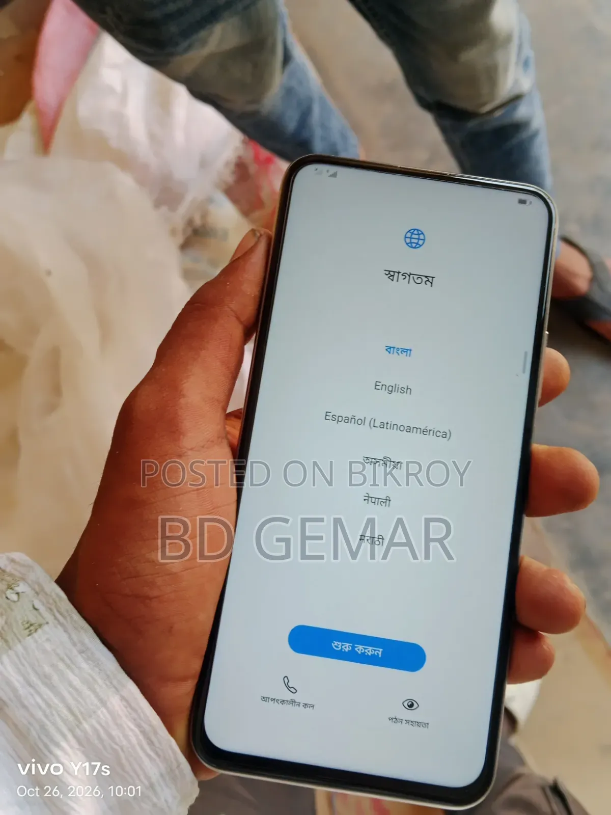 New Huawei Y9a 128 GB