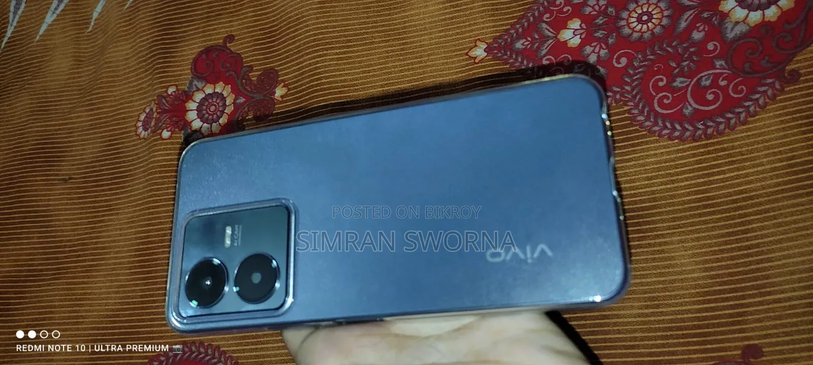 ভিভো ওয়াই২২এস ১২৮ জিবি নীল