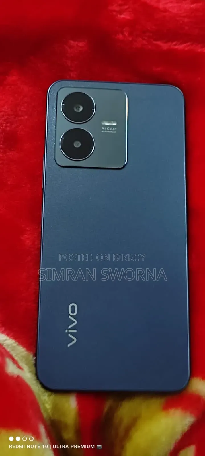 ভিভো ওয়াই২২এস ১২৮ জিবি নীল