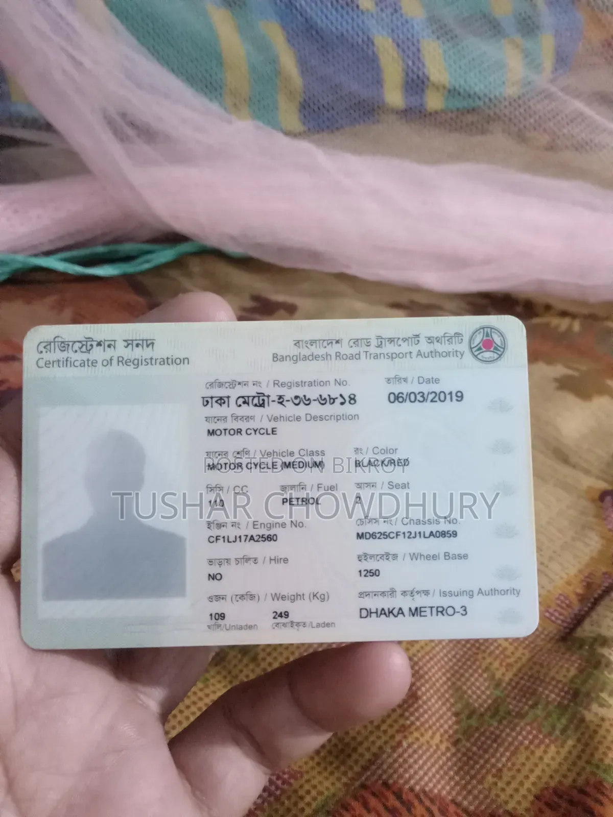 টিভিএস মেট্রো প্লাস ২০১৮ ব্ল্যাক