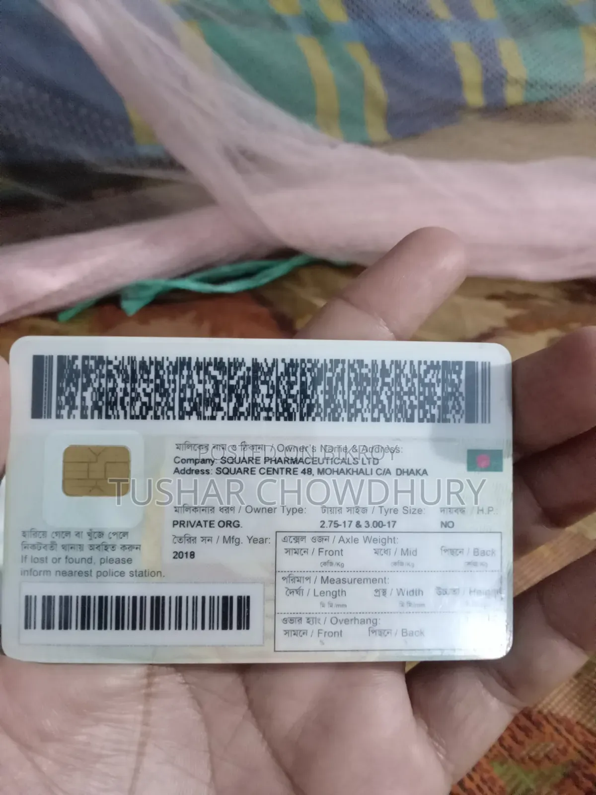 টিভিএস মেট্রো প্লাস ২০১৮ ব্ল্যাক