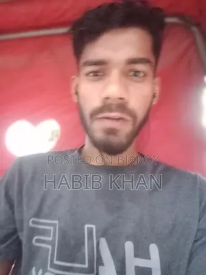 Need Job Emergency