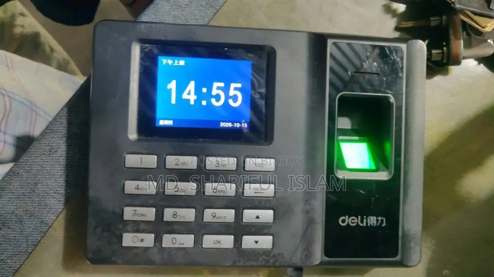 Fingerprint Attendance Machine