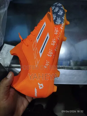 ফুটবল বুটস এফএসও