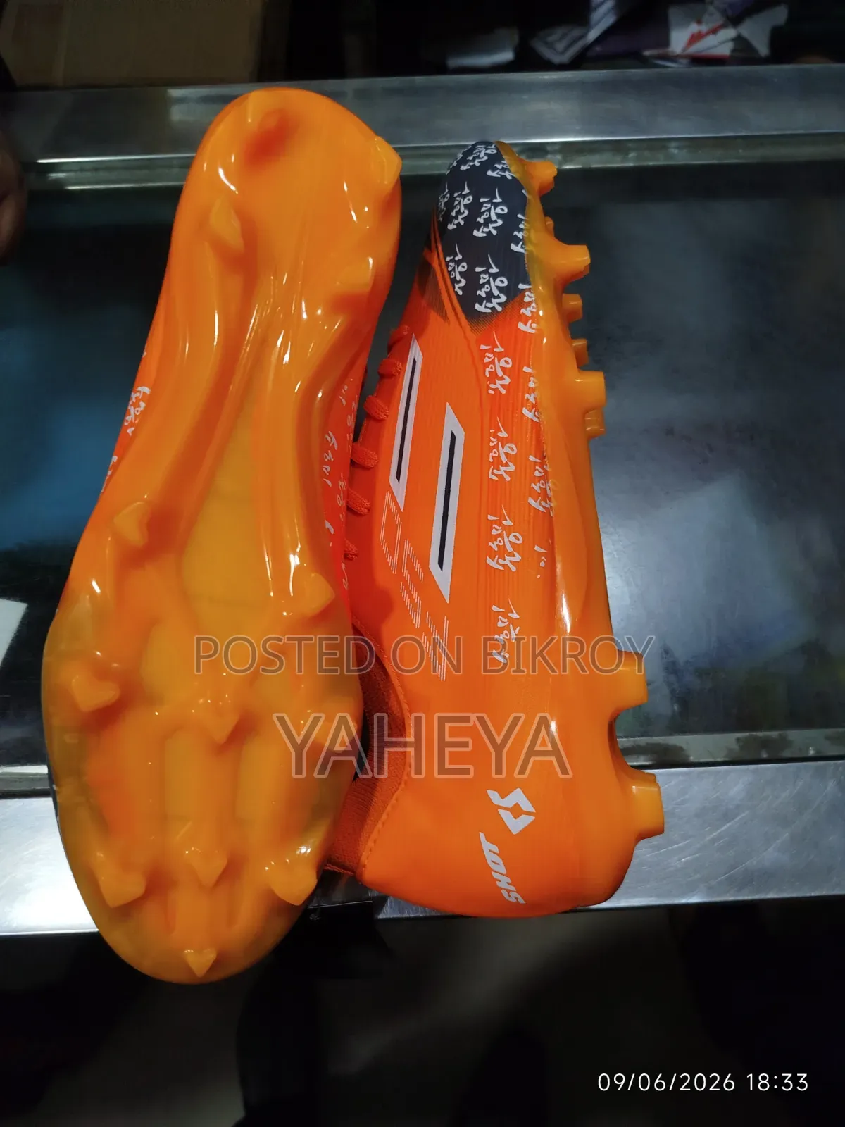 ফুটবল বুটস এফএসও