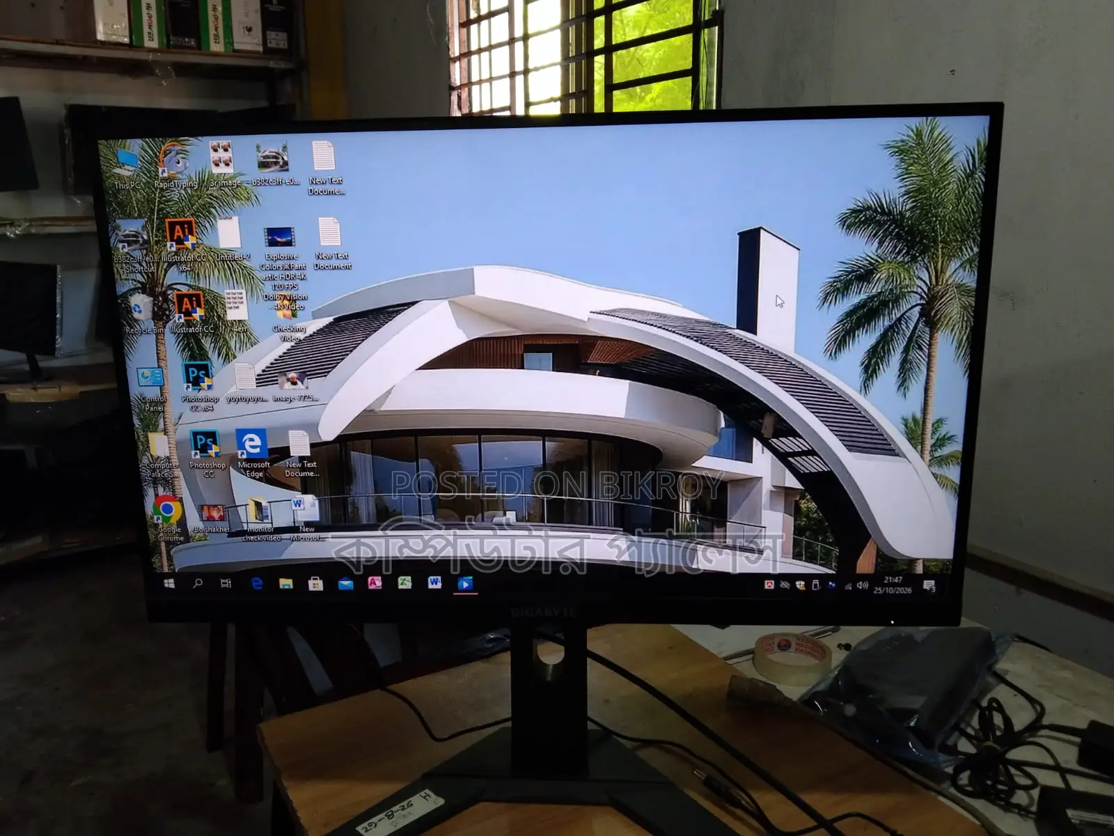 Gigabyte 27 Inch Gaming Hydraulic Borderless Full Fresh Monitor