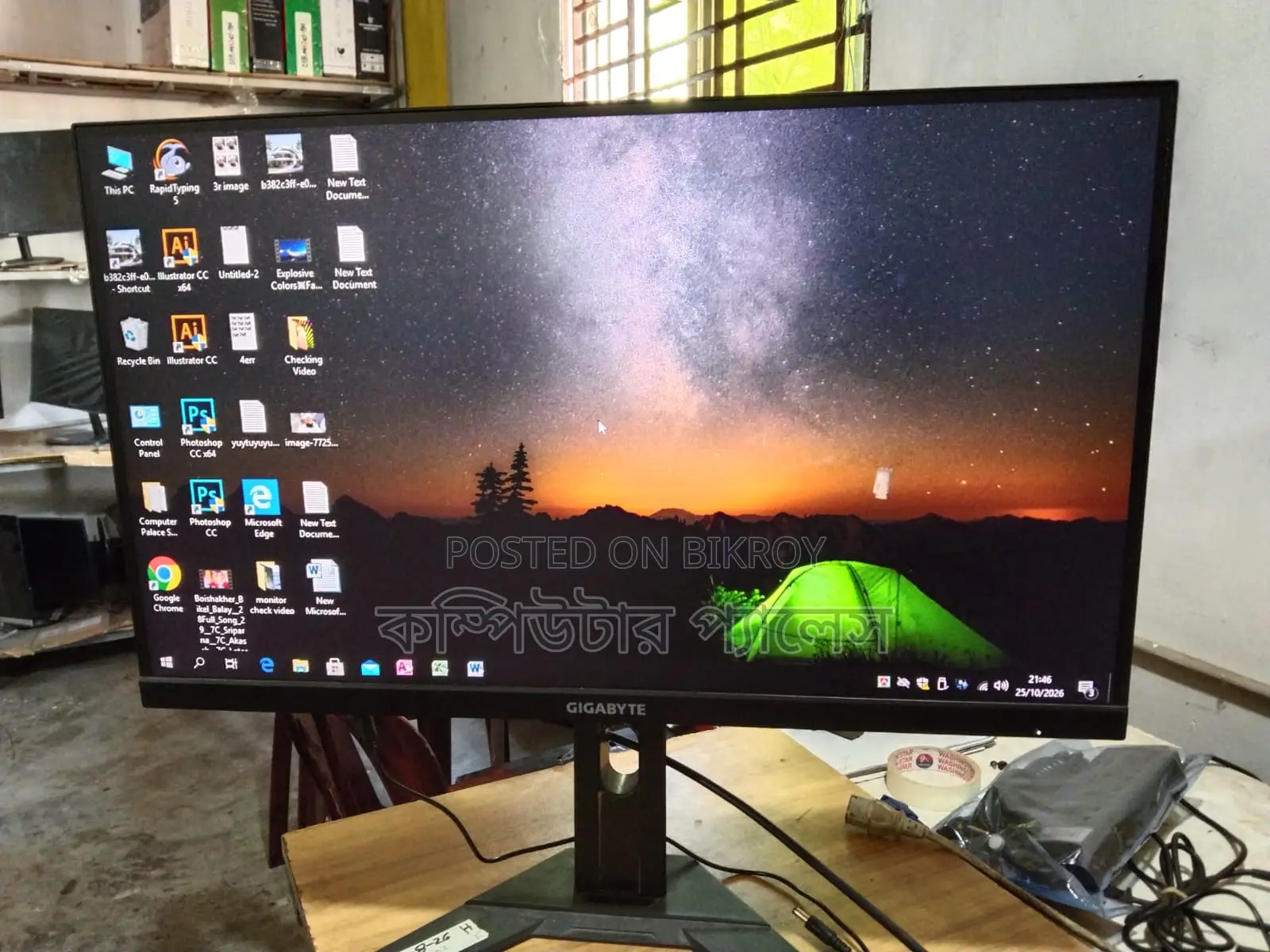 Gigabyte 27 Inch Gaming Hydraulic Borderless Full Fresh Monitor