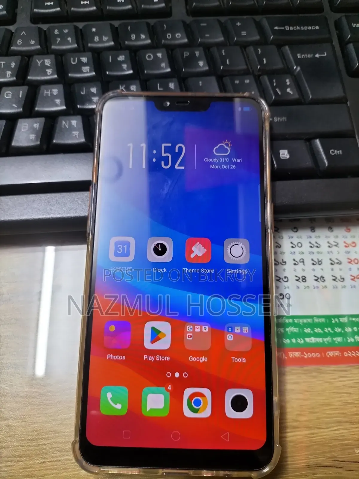 Oppo A3s 64 GB Blue