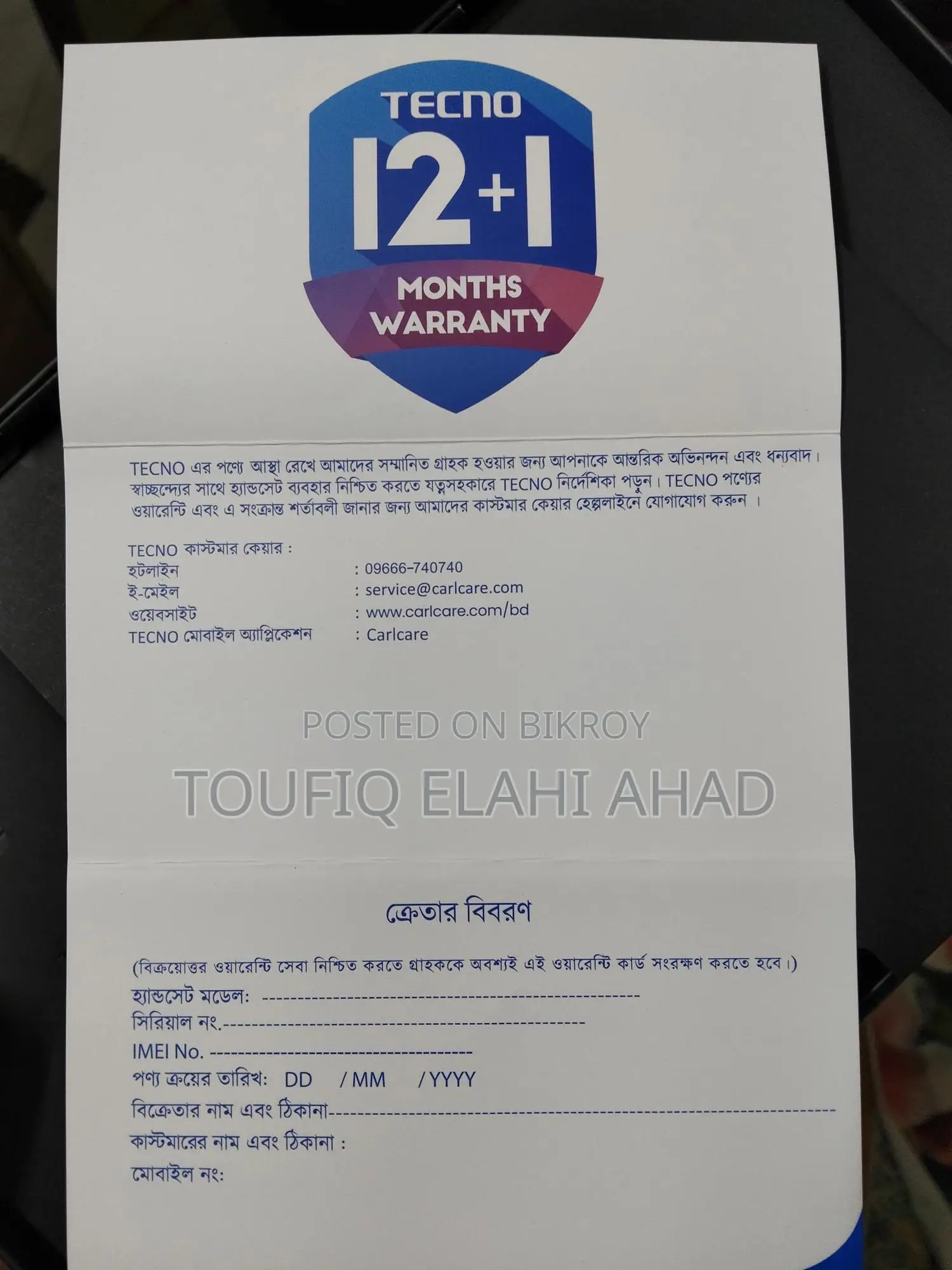 Tecno Megapad SE 128 GB Gray