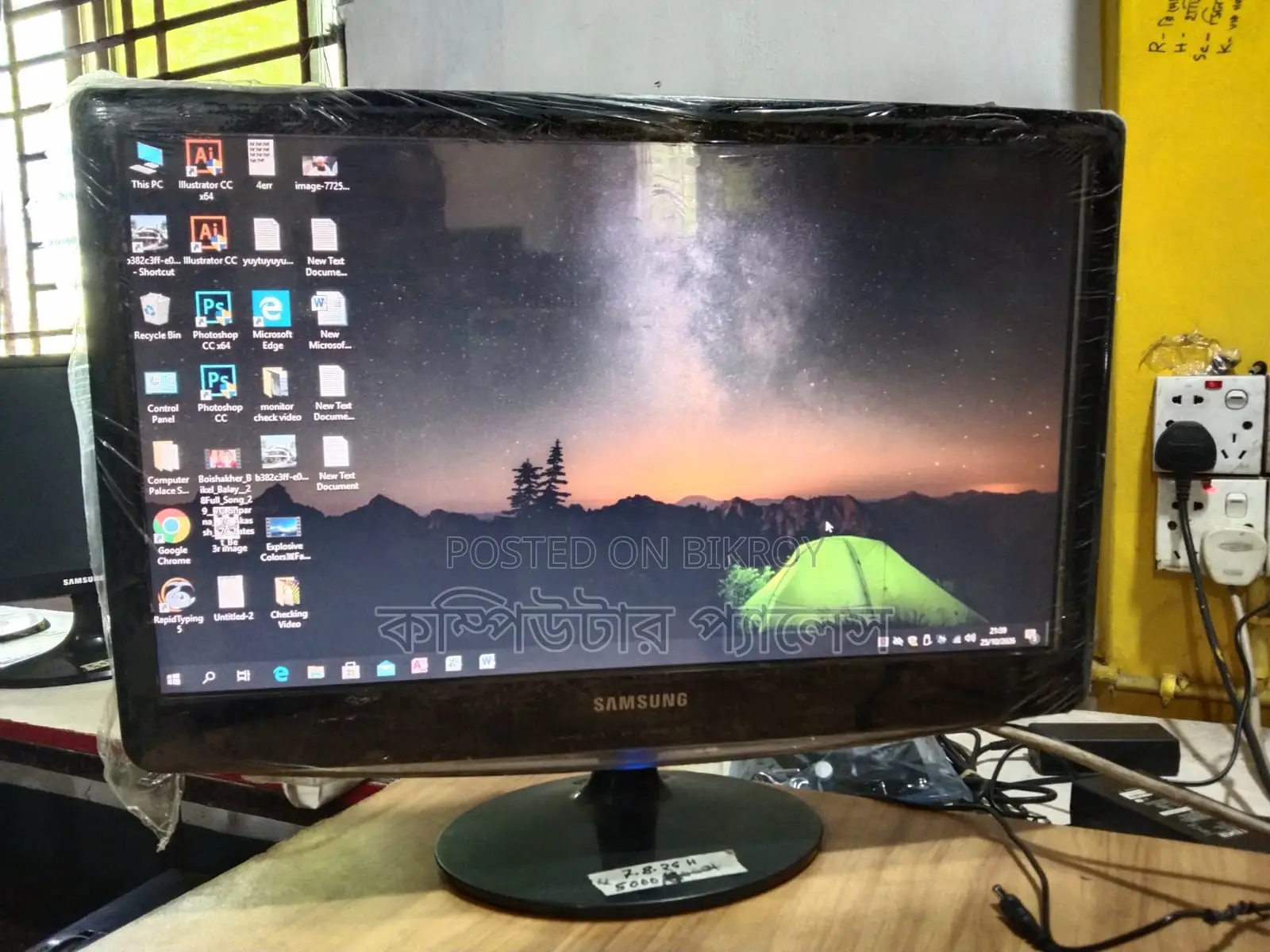 SAMSUNG 22 INCH Full Fresh Monitor