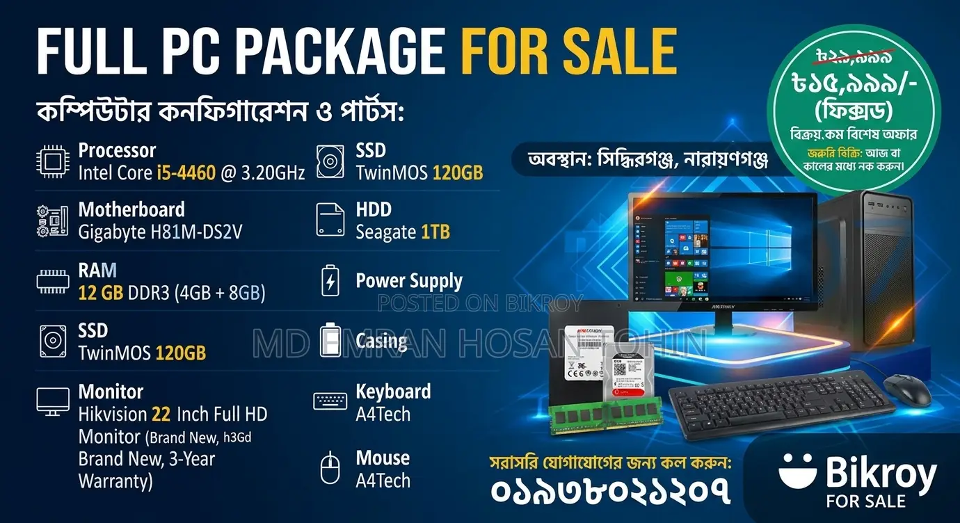 New Gigabyte GA-H110MSTX-HD3-ZK 12GB Intel Core i5 HDD+SSD 1T