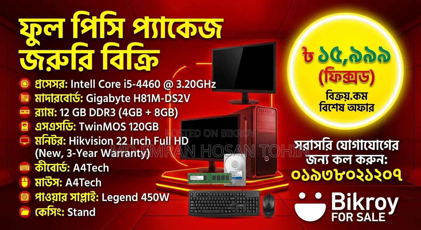 New Gigabyte GA-H110MSTX-HD3-ZK 12GB Intel Core i5 HDD+SSD 1T