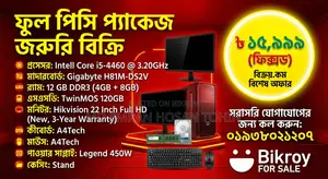 New Gigabyte GA-H110MSTX-HD3-ZK 12GB Intel Core i5 HDD+SSD 1T