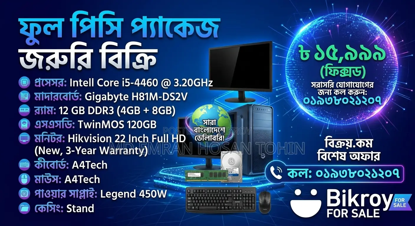 New Gigabyte GA-H110MSTX-HD3-ZK 12GB Intel Core i5 HDD+SSD 1T