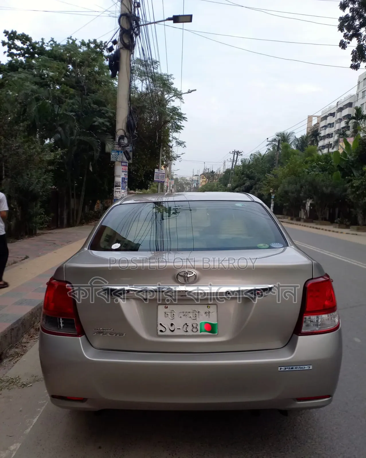 Toyota Axio 2015 Beige