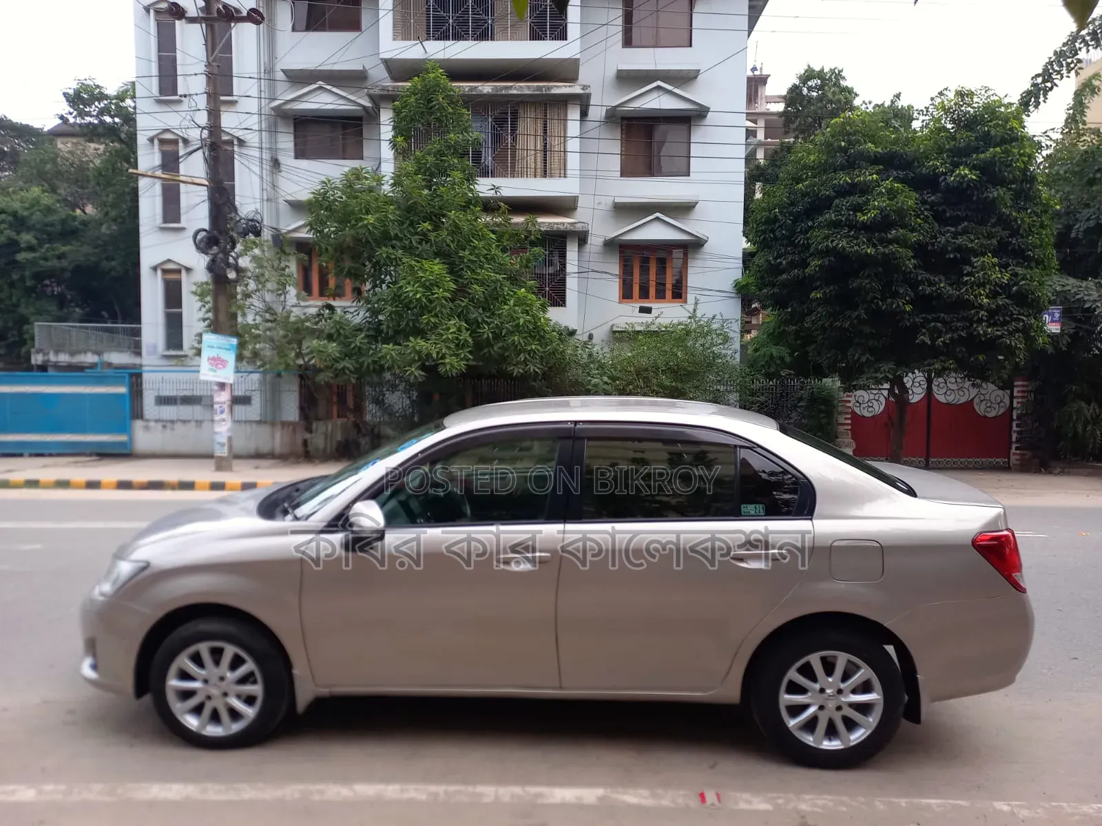 Toyota Axio 2015 Beige