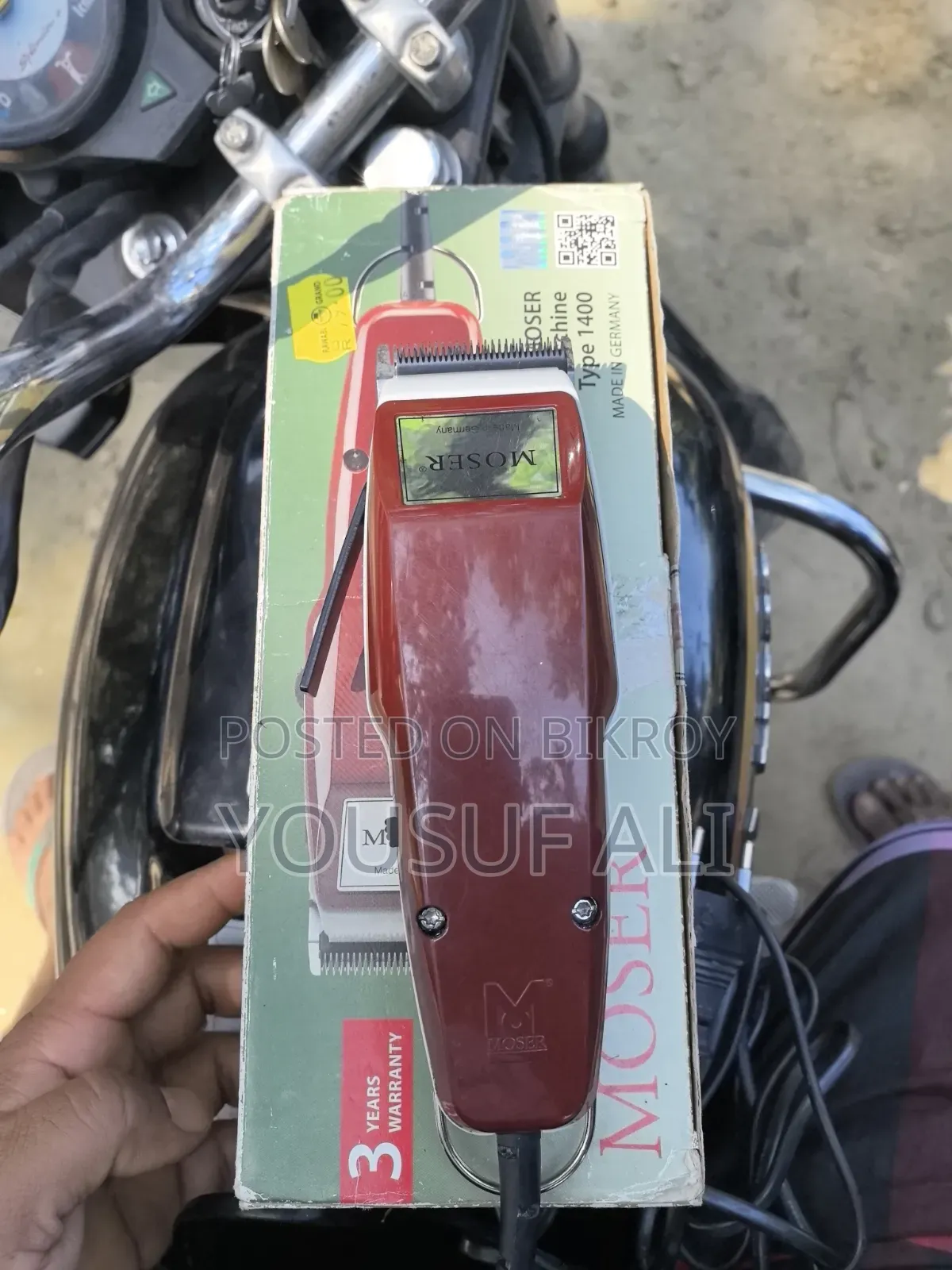 চুল কাটার মেশিন